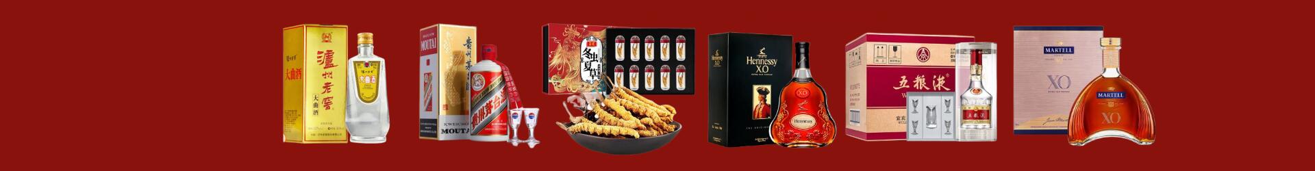 高价回收八大名酒-企业新闻-南昌市回收烟酒_南昌市回收烟酒公司_南昌市烟酒回收_南昌市进财烟酒回收店-南昌市回收烟酒_南昌市回收烟酒_冬虫夏草_南昌市蓉曼烟酒回收店