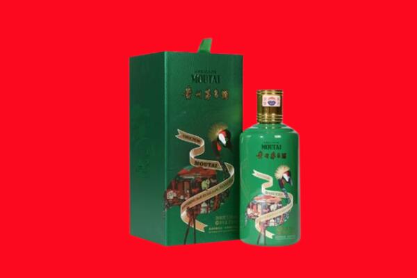 南昌市回收出口茅台酒.jpg